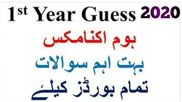 Economics Guess Paper 1st Year 2020 - 11th Class Economics Guess Paper 2020 - Cbse 11th Class