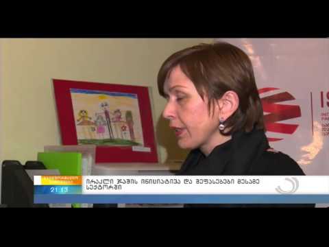 ირაკლი ჯაშის ინიციატივა უსკ-ის თავმჯდომარის არჩევის შესახებ კანონთან დაკავშირებით