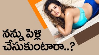 ననన పళల చసకటర ? Sunny Leones Second Marriage Groom Guntur Young Man ?
