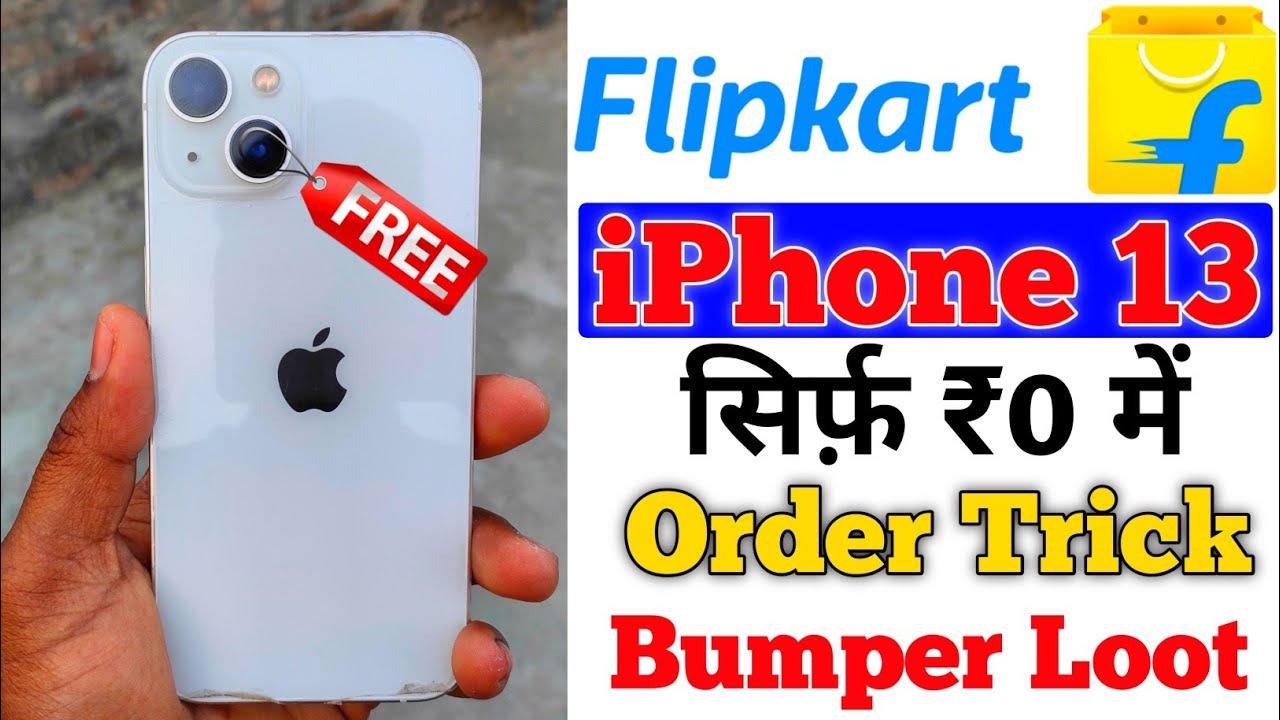 Flipkart iPhone 13 For FREE Flipkart Se iPhone 13 Free Me Order Kaise