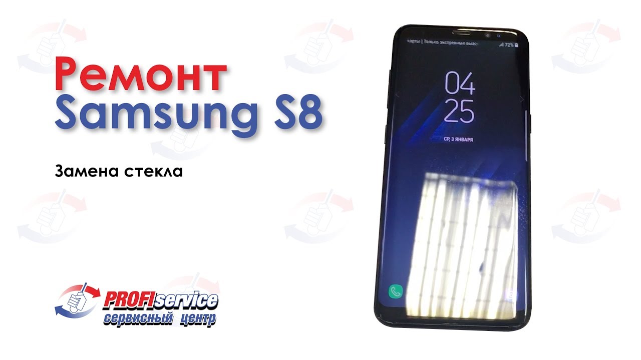 Galaxy s8 замена аккумулятора Galaxy s8 замена аккумулятора