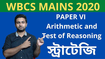 Perfect Strategy for WBCS Mains 2020 Paper VI|  ARITHMETIC & TEST OF REASONING | @SmartMaths