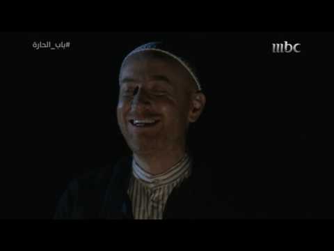 الحلقة 32 باب الحارة الحزن يسكن قلب النمس لهذا الحد 