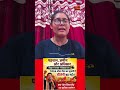 त्रिपुरा में बीजेपी को बड़ा झटका! 28 में सिर्फ 4 सीट, TIPRA मोथा का जलवा IND TALK