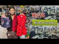 girls & Boys kids manufacturer / kids Factory / kids wholesale in mumbai