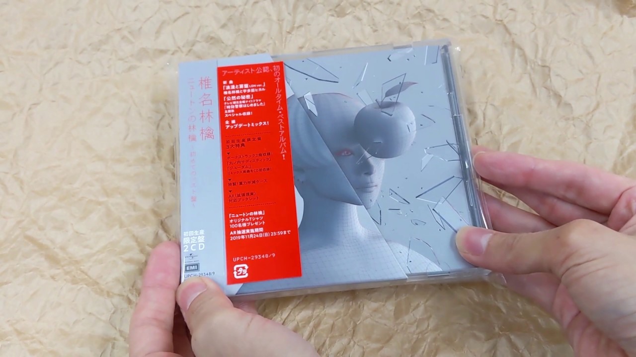 Unboxing] Ringo Sheena: Newton no Ringo - Hajimete no Best Ban