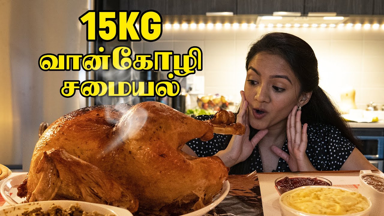 Thanksgiving Roasted Turkey 15 kgs Vlog 5 Canada Ponnu Tamil