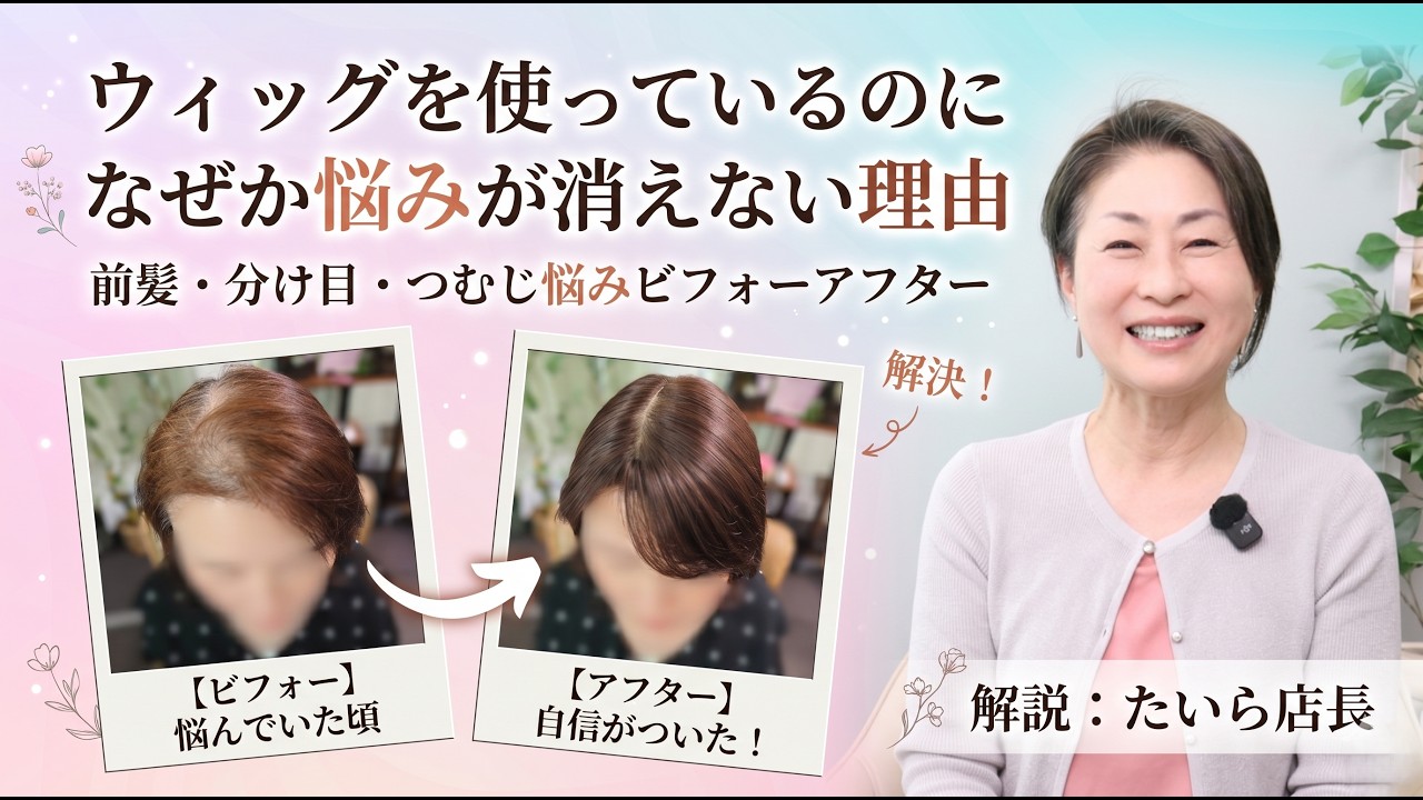 ヘアメイト チャチャ【 Shop Channel After Care】佐久間ひさ子が解説