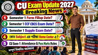 CU exam update 2026-27 | CU exam update | CU supplementary exam rules 2026-27 | supplementary exam News