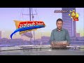 වෙහෙරගල|sin