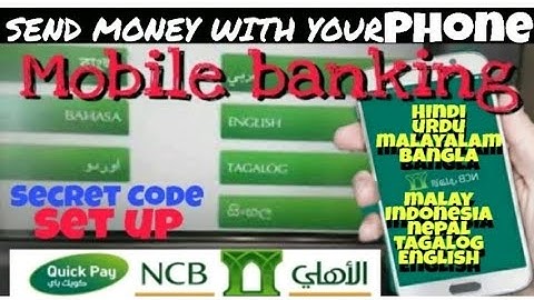 How to get NCB Secret Code in 1 Minute✔️ | Quickpay Phone banking | Send Money Using Your Phone