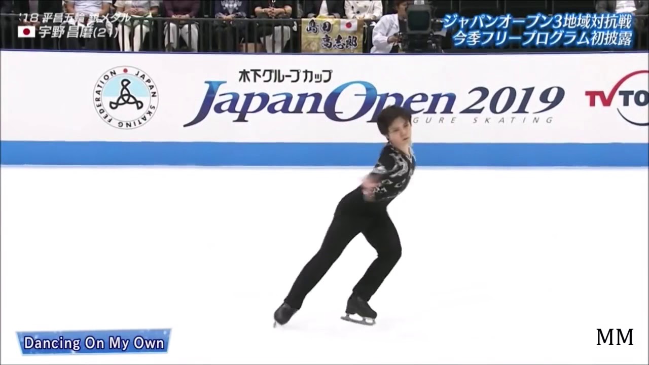 Shoma Uno 宇野昌磨 19-20 FS Dancing on my own - remix version