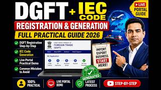 👉 How to Generate IEC Code Online 😱 | DGFT Full Practical Process