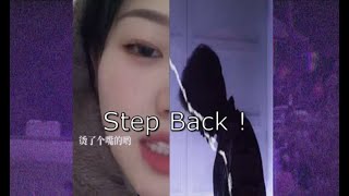 [Remix] Step Back Cover 1nonly / Sxmpra 조금 더 긴 버전임 Resimi