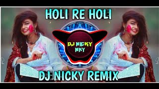 Holi Re Holi || Remix Dj Nicky || Holi Special 2023