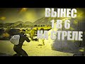 КАК БЕЗ ШАНСОВ ЗАТКНУТЬ ЛЮБОГО В GTA 5 RP