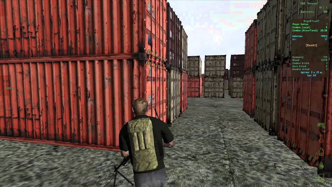 ютуб зачистка 2