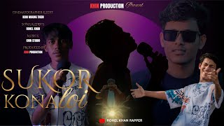 Download Lagu Sukor Kona Loi ❤️ | Rohingya Music Video (2026) | Rohel Khan| Rohingya Song MP3