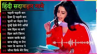 Super Hit Hindi Mp3 Songs