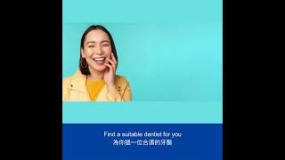 u2753 Can't find a reliable dentist? Let IVY AI match you with the best dentistu2014fast and hassle-free!