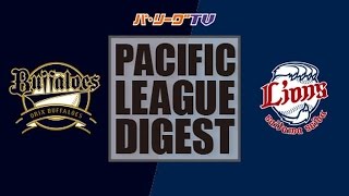 2016年9月22日 オリックス対埼玉西武 試合ダイジェスト