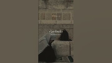 #تلاوة #قران #جمعة_مباركة #رعد_الكردي #quran #قرآن #عبد_الرحمن_مسعد