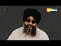 Teri Sewa Tujh Te Hovai - Bhai Lakhwinder Singh Ji - New Shabad Kirtan Gurbani 2022 - Shemaroo Mp3 Song
