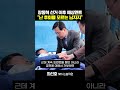 최선호 "정청래, 안호영 단식장 안 간걸 후회할 듯...장동혁? 후회 없는 사람 같아"