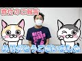 【ご報告】寄付をさせて頂きました。