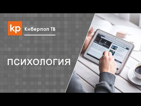 Зависимость от новостей