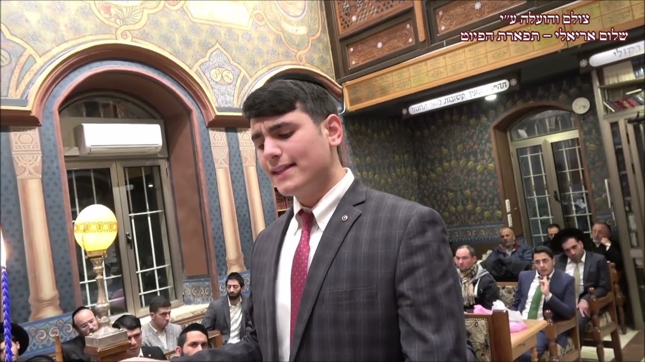 הבדלה החזן אורי אריאלי בבהכ''נ עדס מוצ''ש צו תשפ''ב ביאת