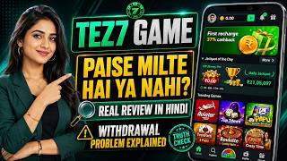 TEZ7 GAME Se Paise Milte Hai Ya Nahi? | Real Review in Hindi | Withdrawal Problem Explained screenshot 4