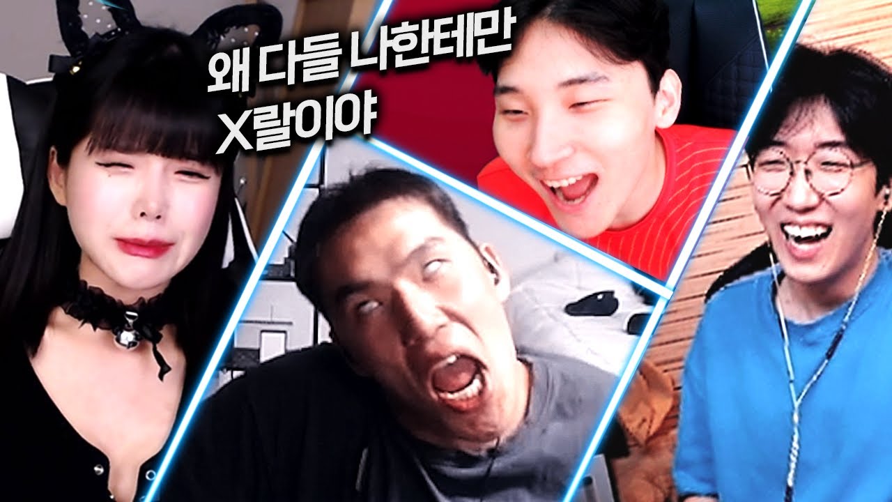 실화) 얼굴로 여캠 울림    【낭만CK】