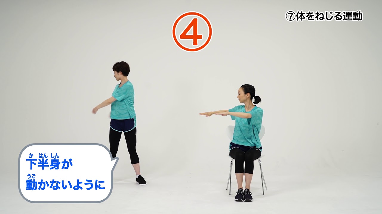 ラジオ体操第１、ポイントを意識して動こう（動きのポイント解説が多い号令の通し動画）