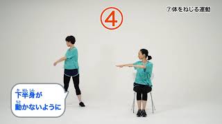 ラジオ体操第１、ポイントを意識して動こう（動きのポイント解説が多い号令の通し動画）