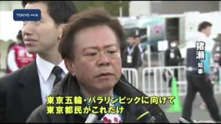 親子で走るファミリーラン　知事も参加