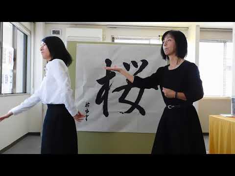 『恋ダンス♪』㈱ 建築家・桜 Ver
