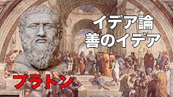 哲学チャンネル Youtube