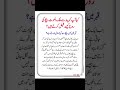 #quotes#islamic#viralshort#motivation#dua#ALLAH