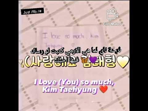 ثروباك لما هي الارمي فرحت قلب تاي رسالتها ليه