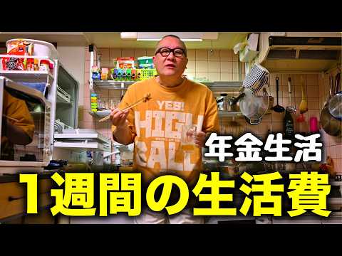レシート全部見せます