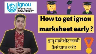 How To Get Ignou Marksheet Early ? 2020