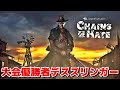DbD大会優勝者のデススリンガーがヤバすぎる-Dead by Daylight【EXAM】