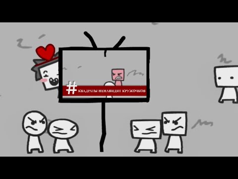 АСМР УПРАВЛЯЮ ТОЛПОЙ - We Become What We Behold