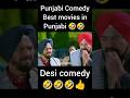 Comedy movie 🤣 #funny #punjabicomedy #comedy #punjabicomedyclips11