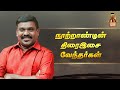     singer velmurugan  velmurugan sound service