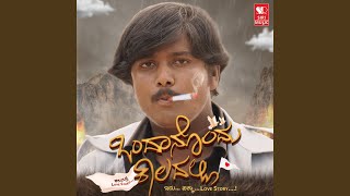 Yelu Bannada