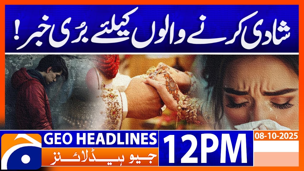 𝗚𝗼𝗹𝗱 𝗛𝗶𝘁𝘀 $𝟰,𝟬𝟬𝟬/𝗼𝘇 :  𝗔𝗹𝗹-𝗧𝗶𝗺𝗲 𝗥𝗲𝗰𝗼𝗿𝗱! | Why Prices Are Surging | Headlines Geo News 12PM (8 Oct)