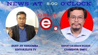 ELITE TV - NEWS AT 8'0CLOCK - 23RD JANUARY 2026|| ELITE TV