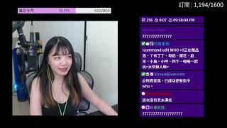 20210929 【珈琳】 09 29 新模組  !VPN  Among Us